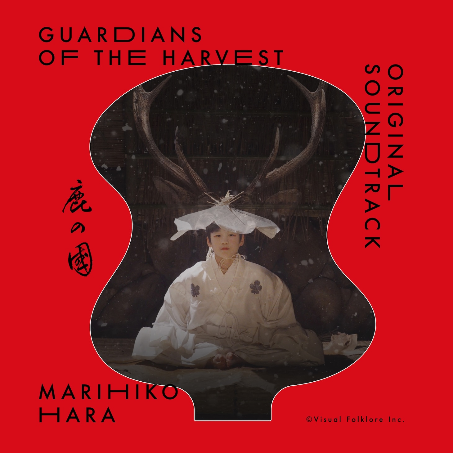 ドキュメンタリー映画「鹿の国」サウンドトラックのジャケット