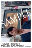 「Tokyo Melody Ryuichi Sakamoto 4Kレストア版」ムビチケカード購入者特典のポストカード