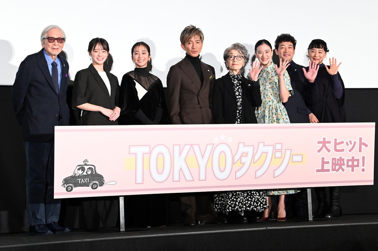 映画「TOKYOタクシー」初日舞台挨拶の様子。左から山田洋次、中島瑠菜、優香、木村拓哉、倍賞千恵子、蒼井優、迫田孝也、神野三鈴