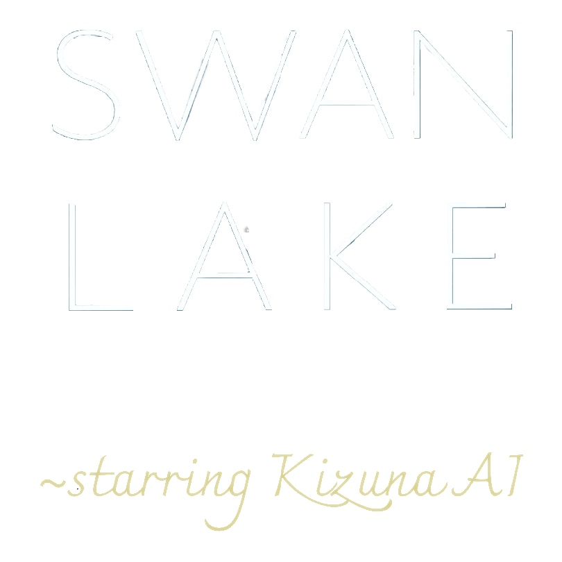 「SWAN LAKE～starring KizunaAI」ロゴ