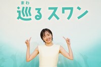 森田望智が朝ドラ「巡るスワン」ヒロインに、脚本はバカリズム　生活安全課の警察官描く