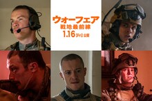「ウォーフェア 戦地最前線」キャスト。上段左からウィル・ポールター、ディファラオ・ウン＝ア＝タイ。下段左からコズモ・ジャーヴィス、ジョセフ・クイン、キット・コナー