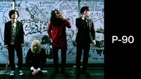 P-90