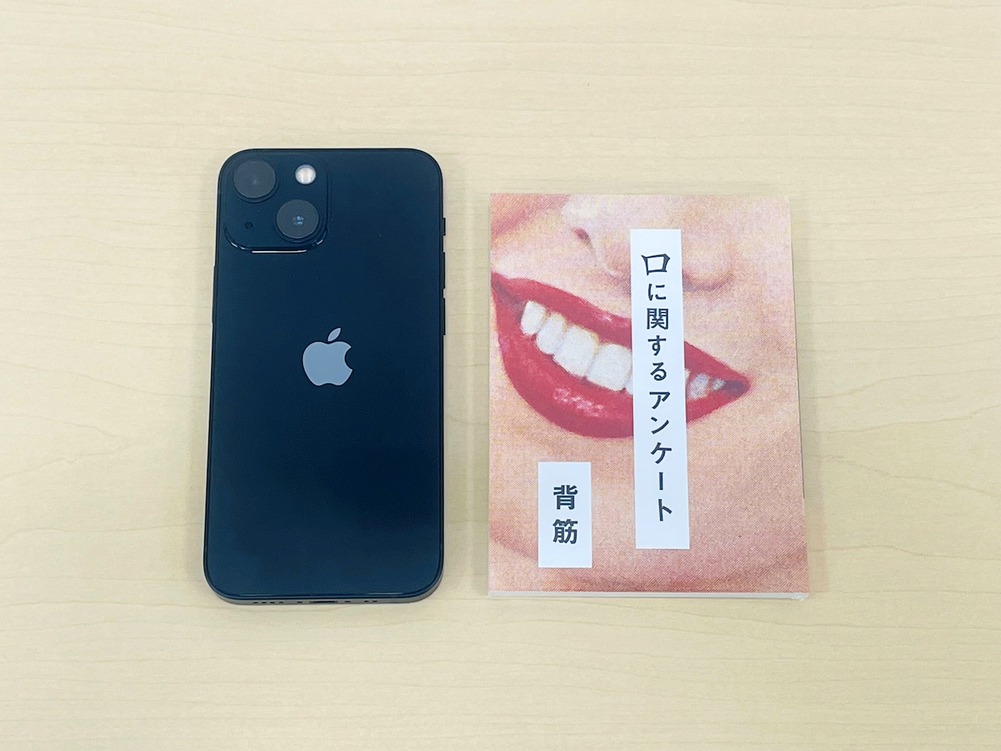 手のひらサイズの装丁と、“アンケート”で明かされる結末が話題を呼んだ小説「口に関するアンケート」（右）