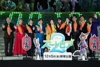 「ズートピア2」大ヒット祈願イベントの様子。左から柄本明、Dream Ami、山田涼介、下野紘、上戸彩、森川智之、江口のりこ、三宅健太、髙嶋政宏、サバンナ高橋