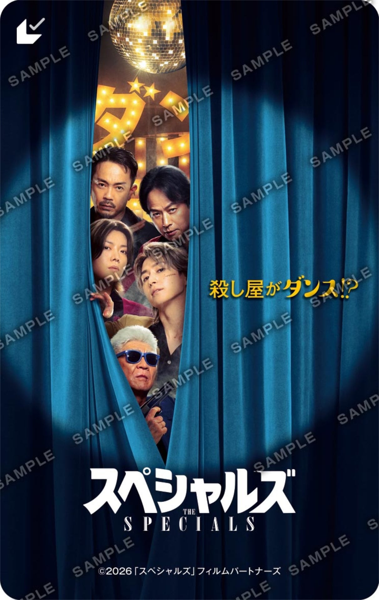 左から鈴木卓爾、矢口史靖。 - 矢口史靖と鈴木卓爾の短編作品集が発売