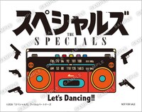 佐久間大介ら“殺し屋”5人がポーズ「スペシャルズ」新ビジュアル、主題歌はSnow Man