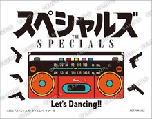 佐久間大介ら“殺し屋”5人がポーズ「スペシャルズ」新ビジュアル、主題歌はSnow Man