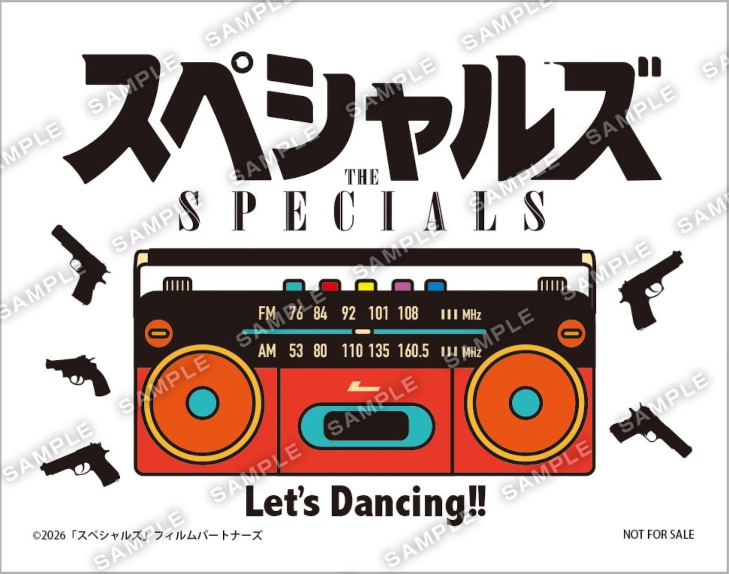 佐久間大介ら“殺し屋”5人がポーズ「スペシャルズ」新ビジュアル、主題歌はSnow Man