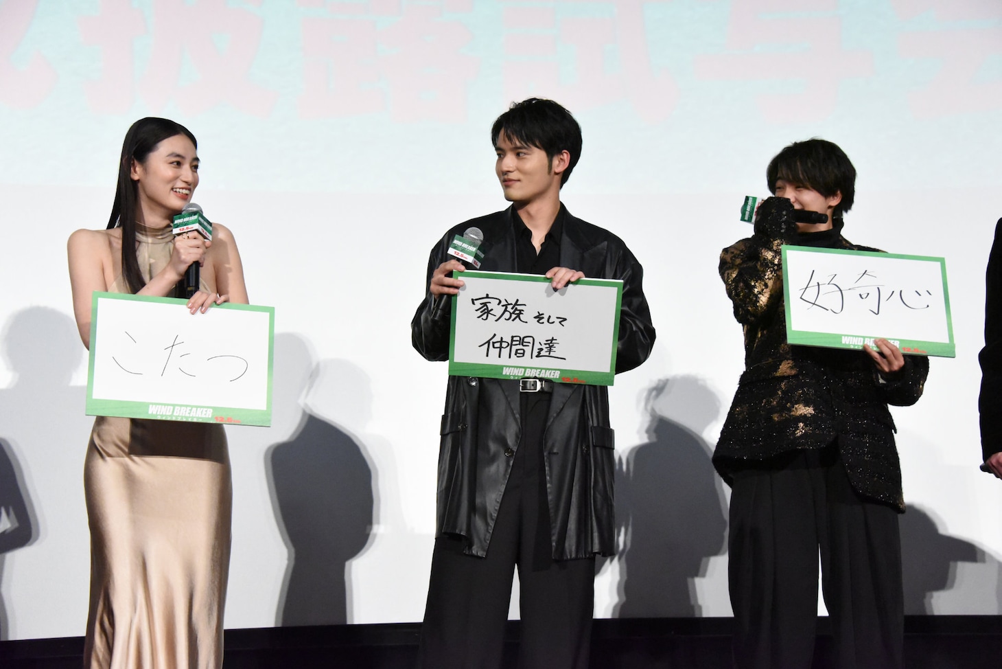 「こたつ」と回答した八木莉可子（左）。その様子を水上恒司（中央）はじっと見守るも、木戸大聖は回答のチャーミングさに思わず笑ってしまう（右）