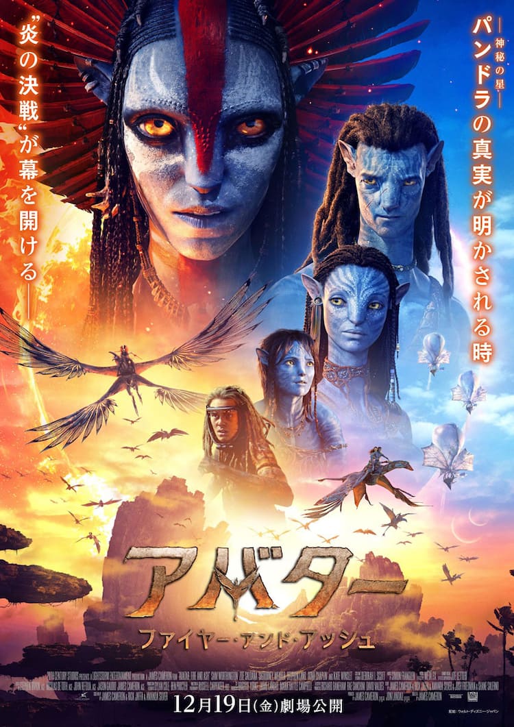 映画 新着