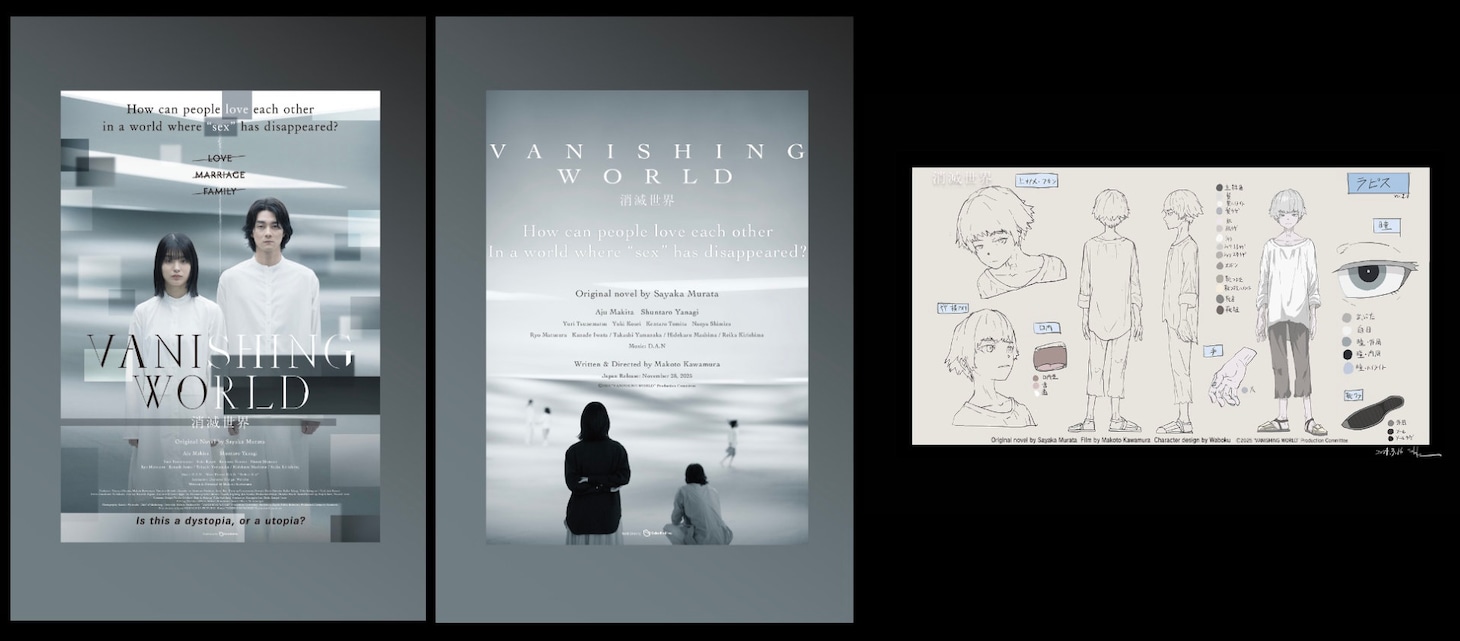 コラボキャンペーンの特典となるICカードサイズステッカー