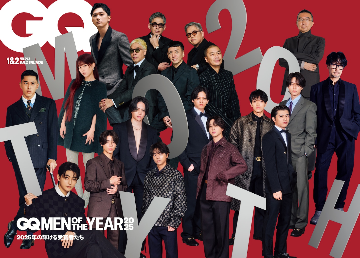 「GQ MEN OF THE YEAR 2025」の受賞者が表紙を飾った「GQ JAPAN」2026年1・2月合併号