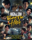 「HiGH&LOW」シリーズ海外初進出！タイ版製作決定、スター13人が集結