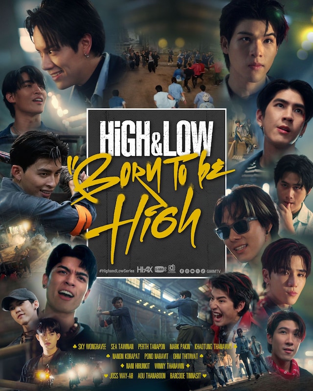 「HiGH&LOW: BORN TO BE HiGH」ビジュアル