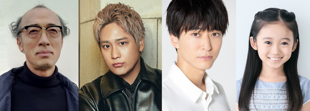 左から酒向芳、桐山照史、浅香航大、泉谷星奈