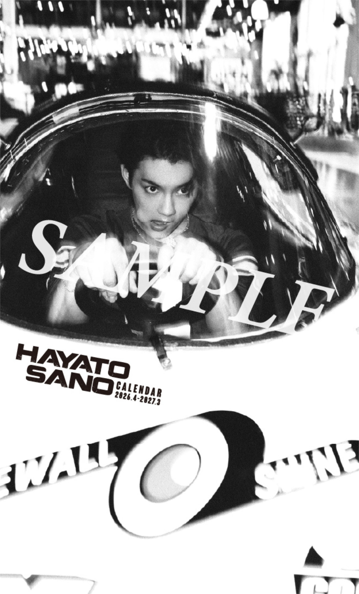 「佐野勇斗カレンダー2026.4-2027.3」通常版の購入特典となるオリジナルフォトカード（SDP+）