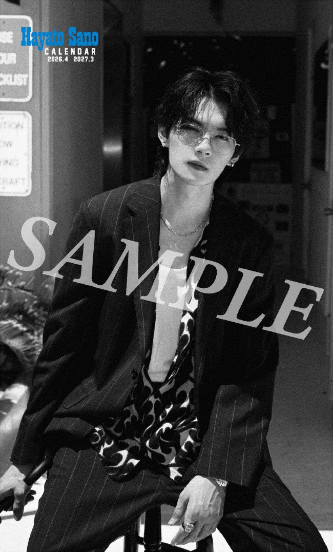 「佐野勇斗カレンダー2026.4-2027.3」通常版の購入特典となるオリジナルフォトカード（スタダ便）