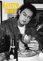 「佐野勇斗カレンダー2026.4-2027.3」表紙（イベント限定版）