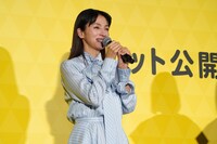 「兄を持ち運べるサイズに」初日舞台挨拶に登壇した満島ひかり