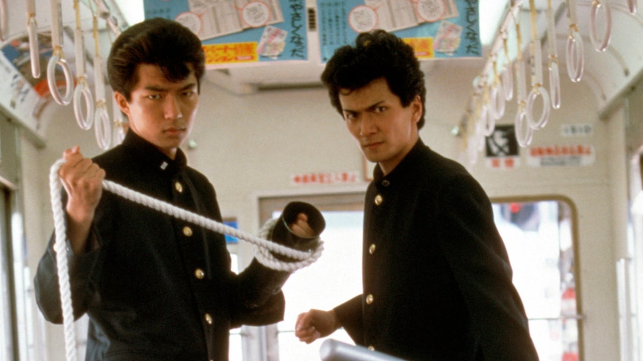 ビー・バップ・ハイスクール('85セントラルアーツ) ビー・バップ・ハイスクール」場面写真 ©︎1985 東映 セントラル