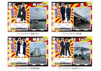 「清水 ビー・バップ・ハイスクール 高校与太郎祭」アクリルジオラマ（各税込3410円）