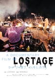 「A DOCUMENTARY FILM OF LOSTAGE -ひかりのまち、わたしたちの-」キービジュアル