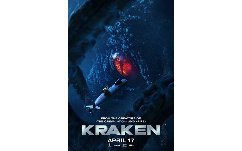「クラーケン 深海の怪物」ビジュアル ©LLC «THREE T Production of Nikita Mikhalkov» 2025г., LLC «Central Partnership» 2025г., JSC «Film company «R1» 2025г.