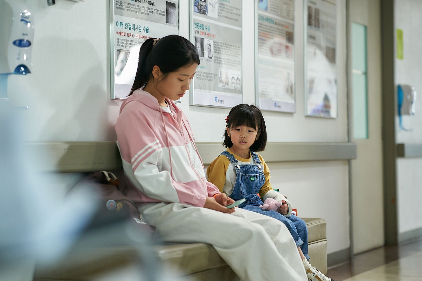 「The World of Love（英題）」場面写真