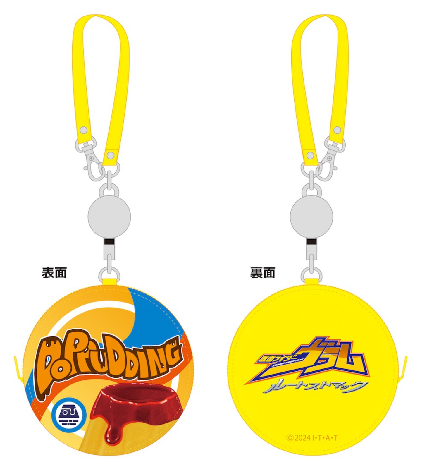 「仮面ライダーヴラム ルートストマック」どっプリンコインケース（税込2200円）