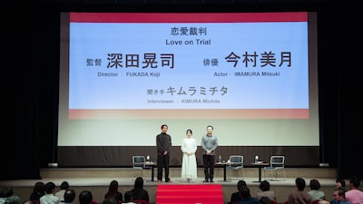 広島国際映画祭2025での舞台挨拶の様子