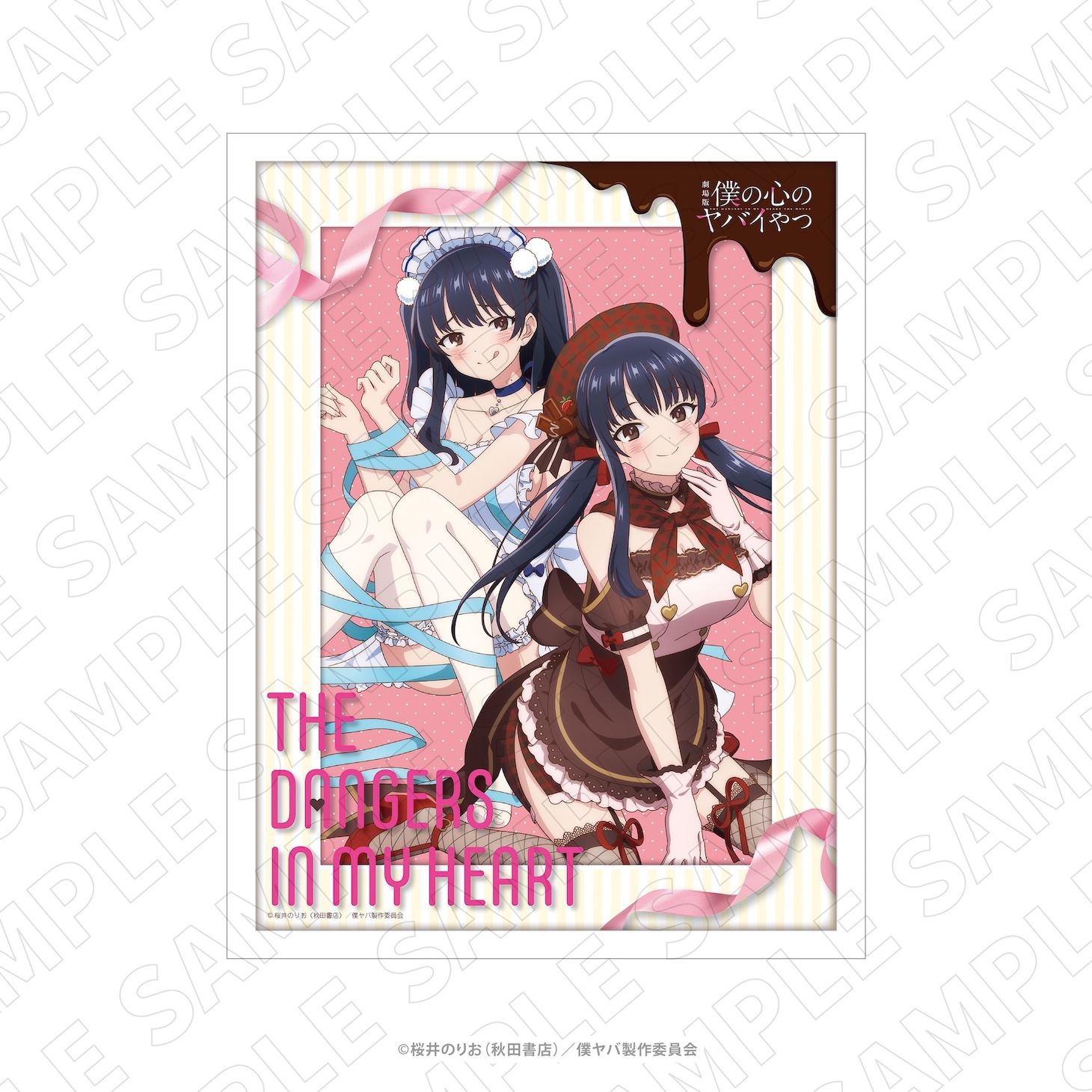 劇場版「僕の心のヤバイやつ」ムビチケカード第2弾より、セブンネットショッピング限定特典の描き下ろしキャラファイングラフオーバーレイ（サイズ：A4）