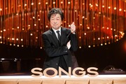 「SONGS」12月4日放送回にゲスト出演した中村雅俊