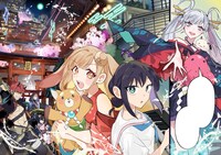 「超かぐや姫！」米田タロウによるコミカライズ第1話のカラーイラスト