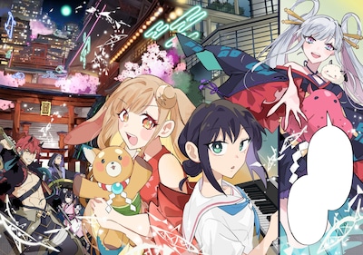 「超かぐや姫！」米田タロウによるコミカライズ第1話のカラーイラスト