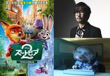 「ズートピア2」にモグラのポール・モールデブラント役でカメオ出演した小島秀夫