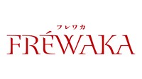「FRÉWAKA／フレワカ」ロゴ