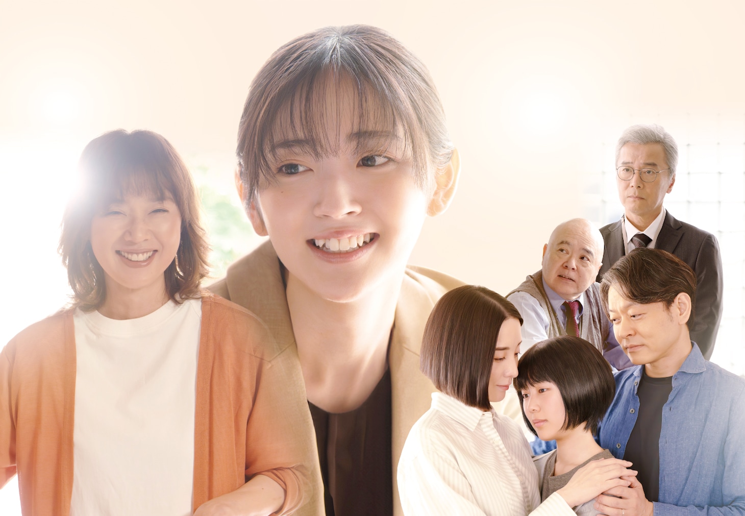 「ただいまって言える場所」ビジュアル