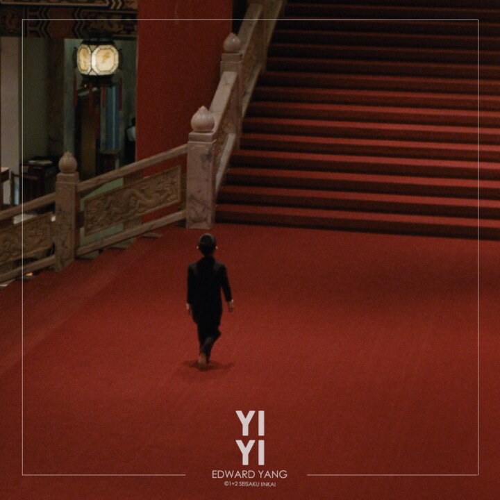 ヤンヤン 夏の想い出 4Kレストア版」オフィシャルグッズのトートバッグ