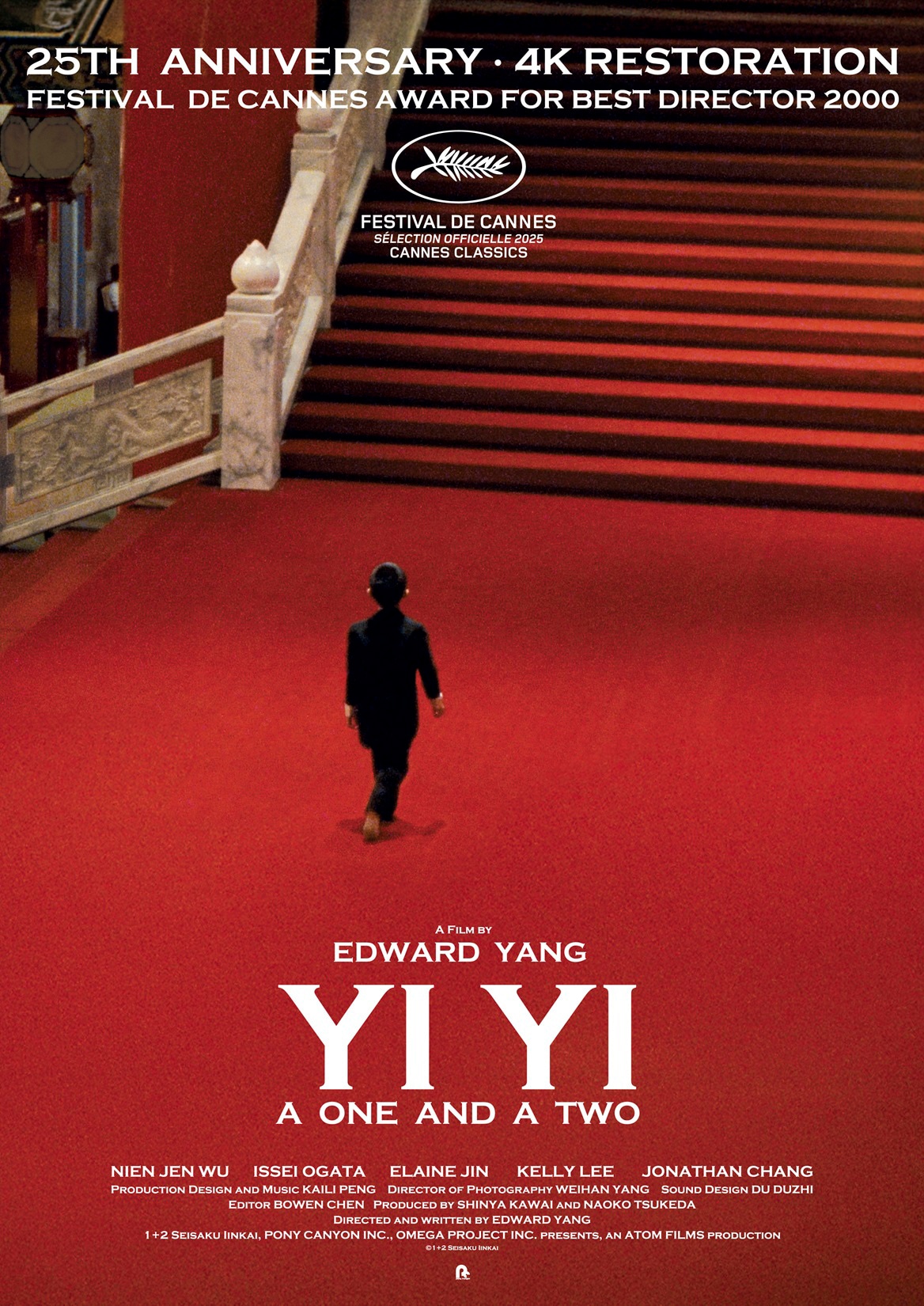 「ヤンヤン 夏の想い出 4Kレストア版」オフィシャルグッズのオリジナルポスター（税込1500円 / ムビきゃん）