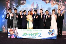 「ズートピア2」前夜祭舞台挨拶にて、左から髙嶋政宏、三宅健太、山田涼介、下野紘、上戸彩、森川智之、江口のりこ、梅沢富美男、Dream Ami、柄本明