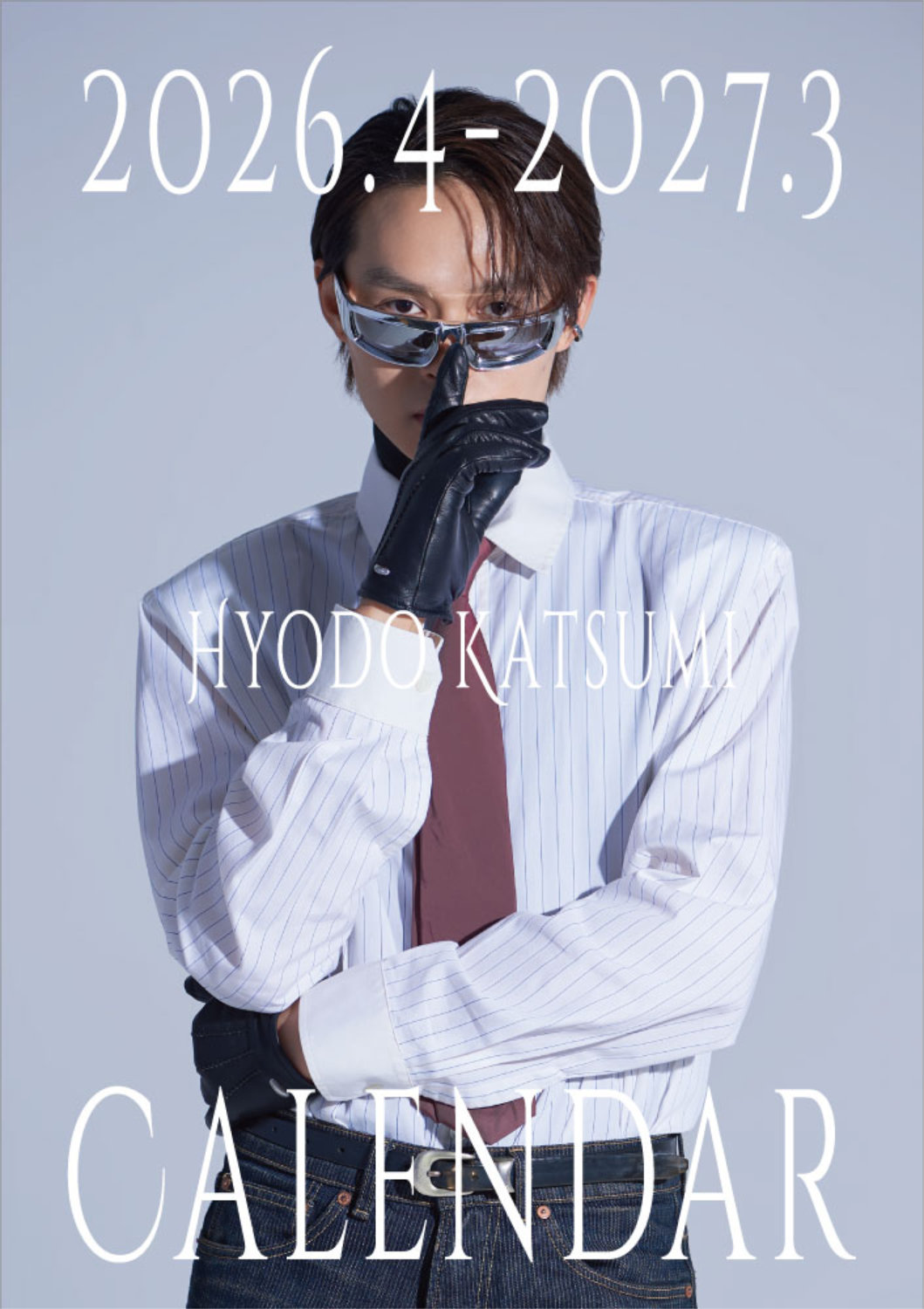 「兵頭功海 2026.4-2027.3 カレンダー」HMV&BOOKS限定版 オンラインイベントver.