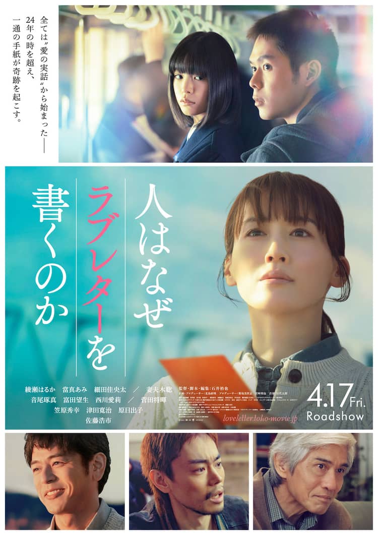 映画 公開 4 月