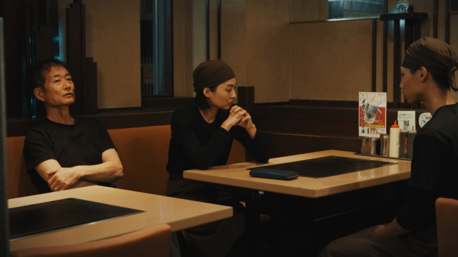 「ミックスモダン」場面写真