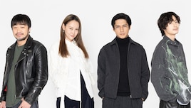 菊地凛子・錦戸亮・竹原ピストル・塩野瑛久が共演、生方美久の新作「嘘が嘘で嘘は嘘だ」