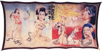 「ニッポンの、みせものやさん」1月3日上映回の先着入場者特典となる「見世物小屋・絵看板ポストカード」