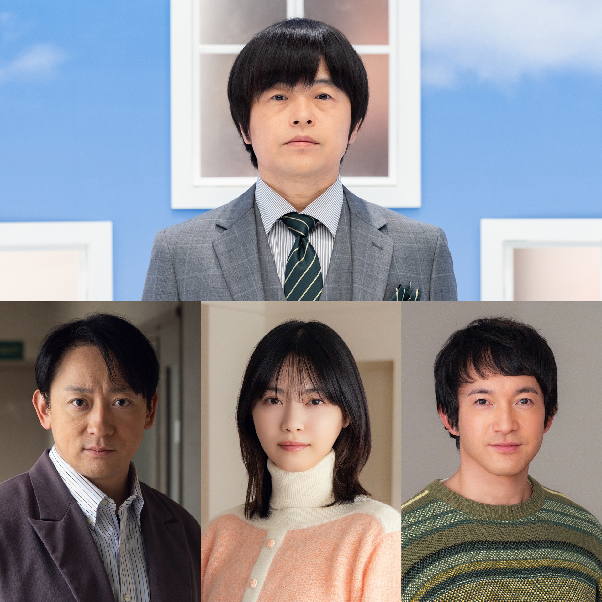 本日12月21日（日）放送のドラマ（2025-26冬） - 映画ナタリー