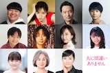 「夫に間違いありません」新キャスト。上段左から大朏岳優、白宮みずほ、前川泰之、二井景彪。中段左から山﨑真斗、中村海人、松井玲奈、吉本実由。下段左から磯村アメリ、朝加真由美、余貴美子