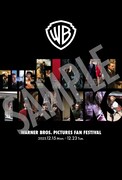 「ワーナー・ブラザース映画ファンフェスティバル」入場者特典の特製ポストカード