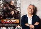 「ワーキングマン」は王道ステイサム映画！日本語吹替はもちろん山路和弘